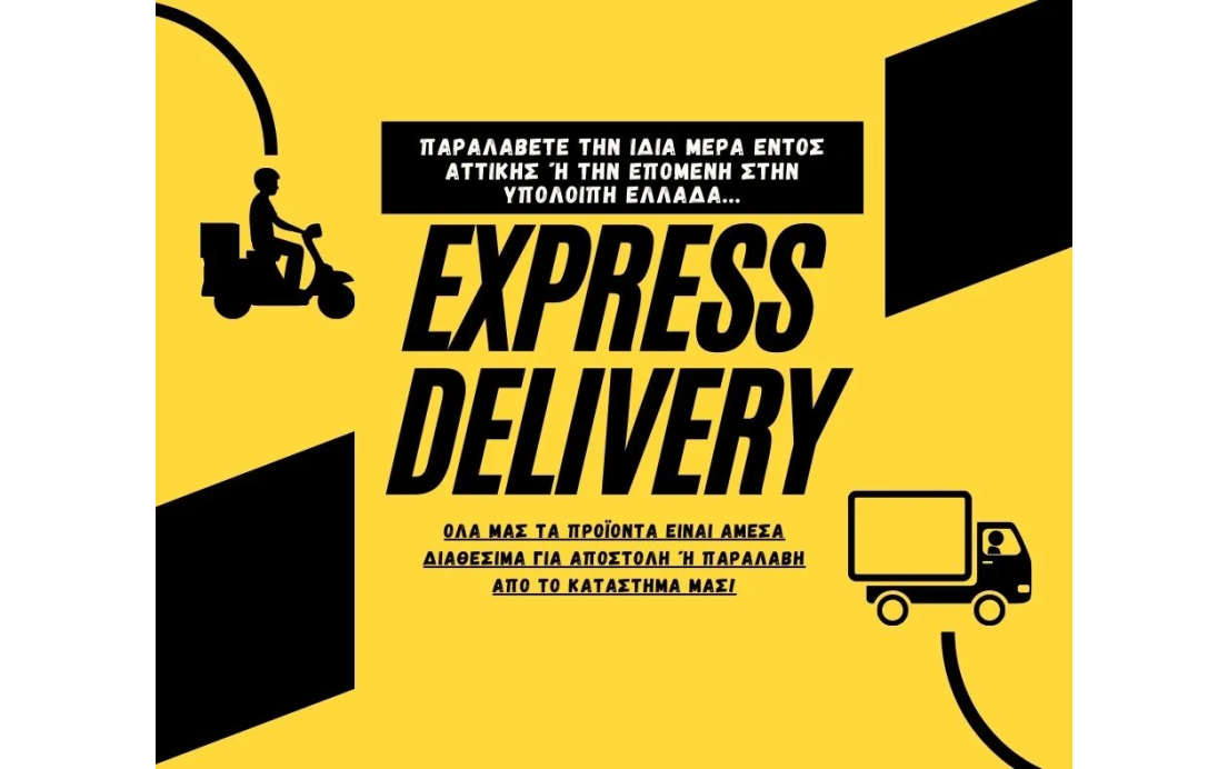 Same Day Delivery from a Sex Shop? Ofcourse! | Ola4U SexShop